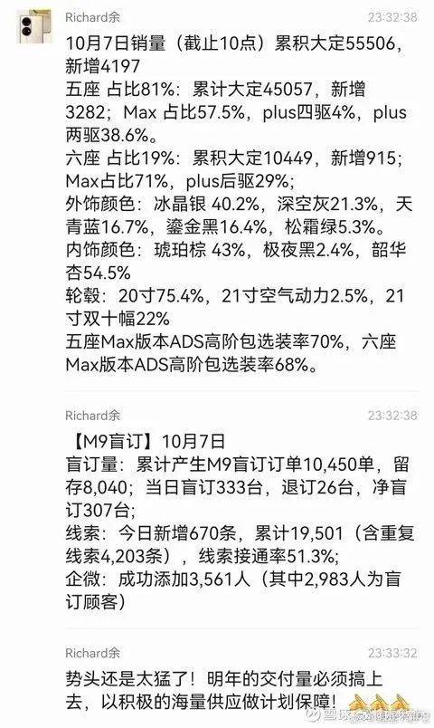 10月12日收盘PVC期货持仓较上日减持11924手