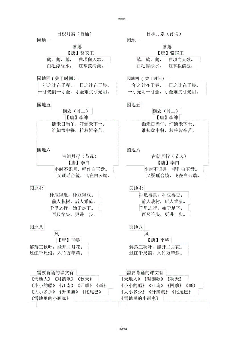 2023年10月16日PVC报价最新价格多少钱