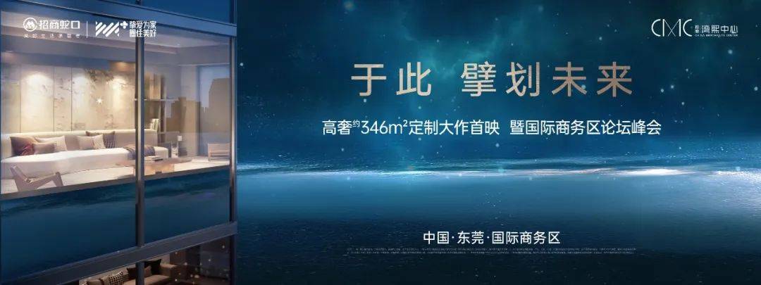 “世界工厂”谋求转型新兴产业 东莞40亿元产投母基金开始招商