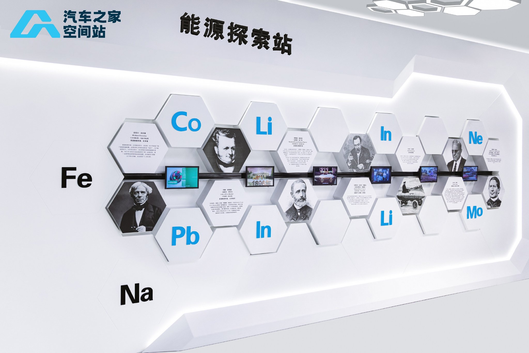 重庆店开业 汽车之家空间站全面进入2.0时代