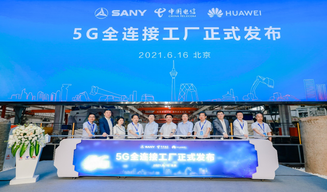 5G-A：网络能力提升十倍的5G“升级版”