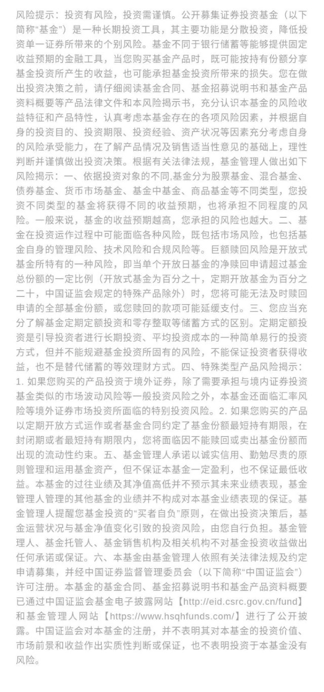 10月26日PVC期货持仓龙虎榜分析：多方进场情绪高涨