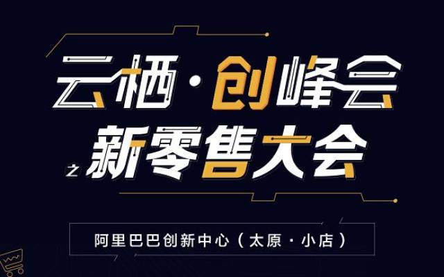 阿里云100多款产品全线降价20% 数百万企业将直接获益