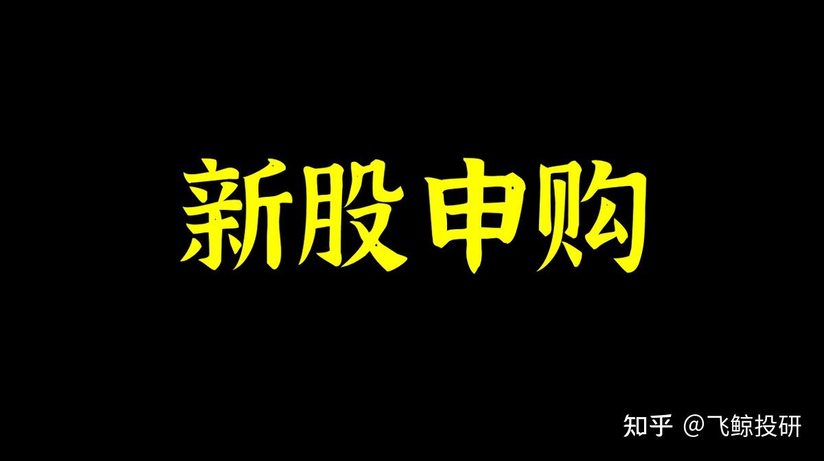 “国产数据库第一股”上市暴涨！多家机构早期加持