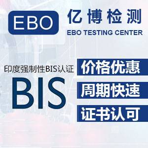 PVC：印度BIS认证延期 关注后续出口表现