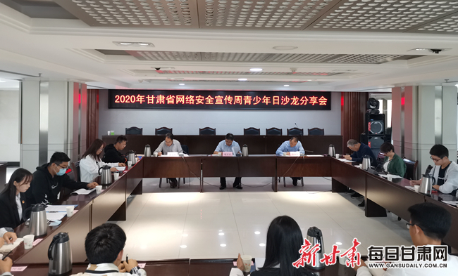 创新科技助力网络安全——2024年国家网络安全宣传周网络安全博览会侧记