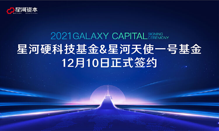 创投资本如何更好发挥“向新力”