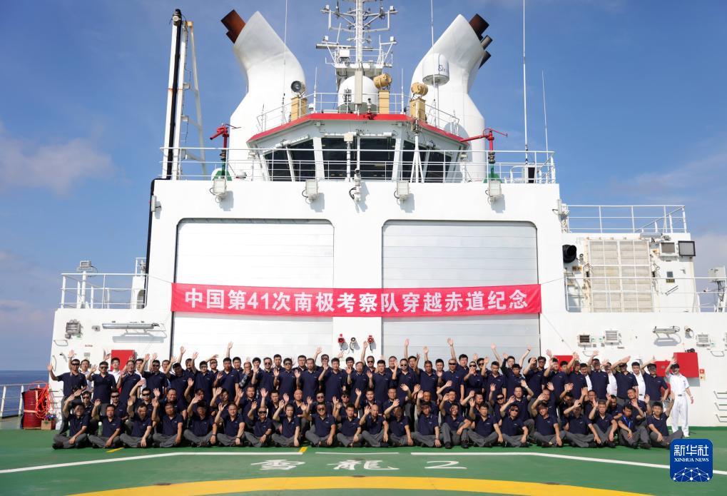 第41次南极考察｜通讯：乘风破浪，在地球最南端驶入新年