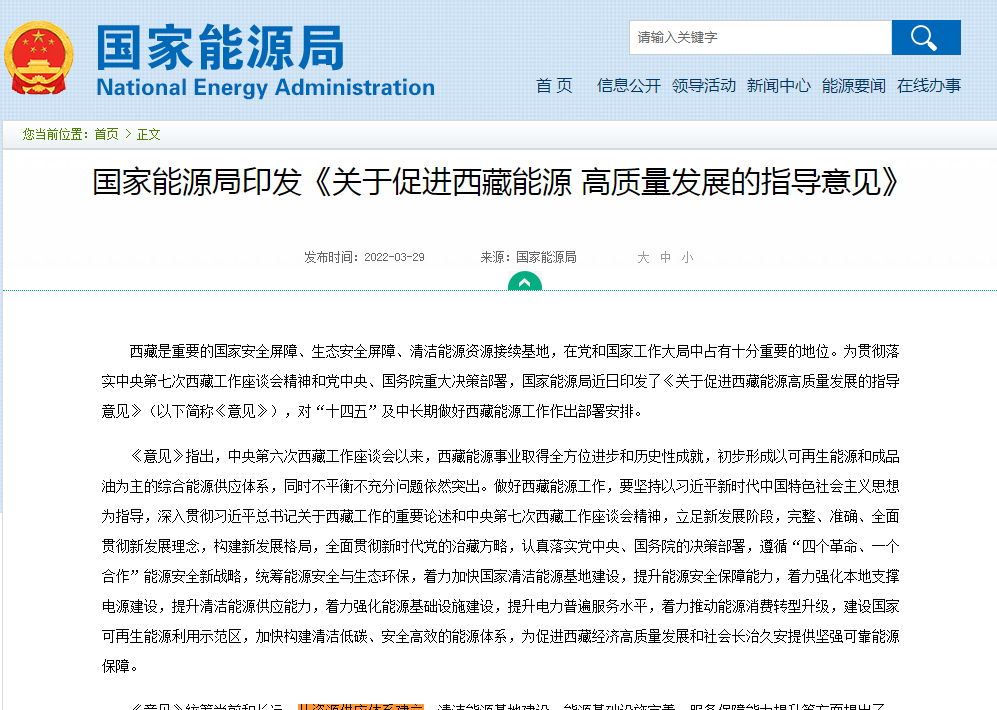 六部门联合印发促进数据产业高质量发展指导意见