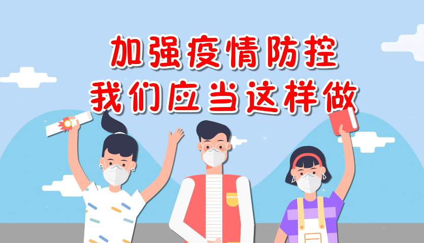 多管齐下还网络科普清朗空间