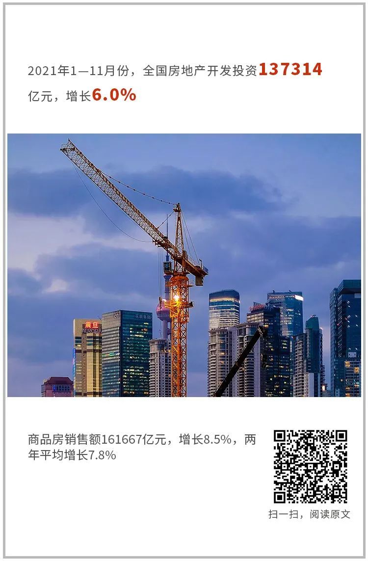 2024年前11月我国智能手机产量同比增长9.3%