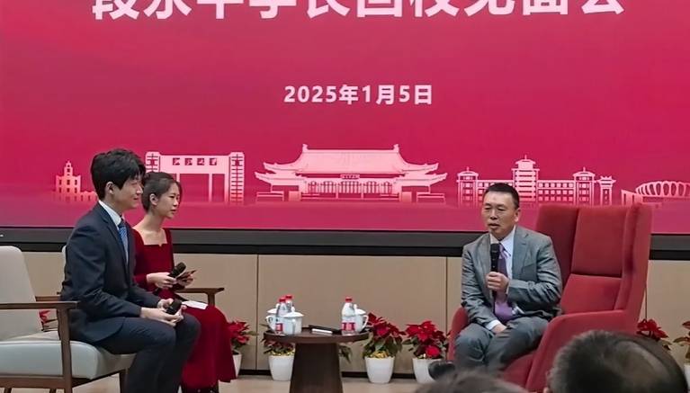 段永平现身浙大聊投资理念：不应总想着赚快钱
