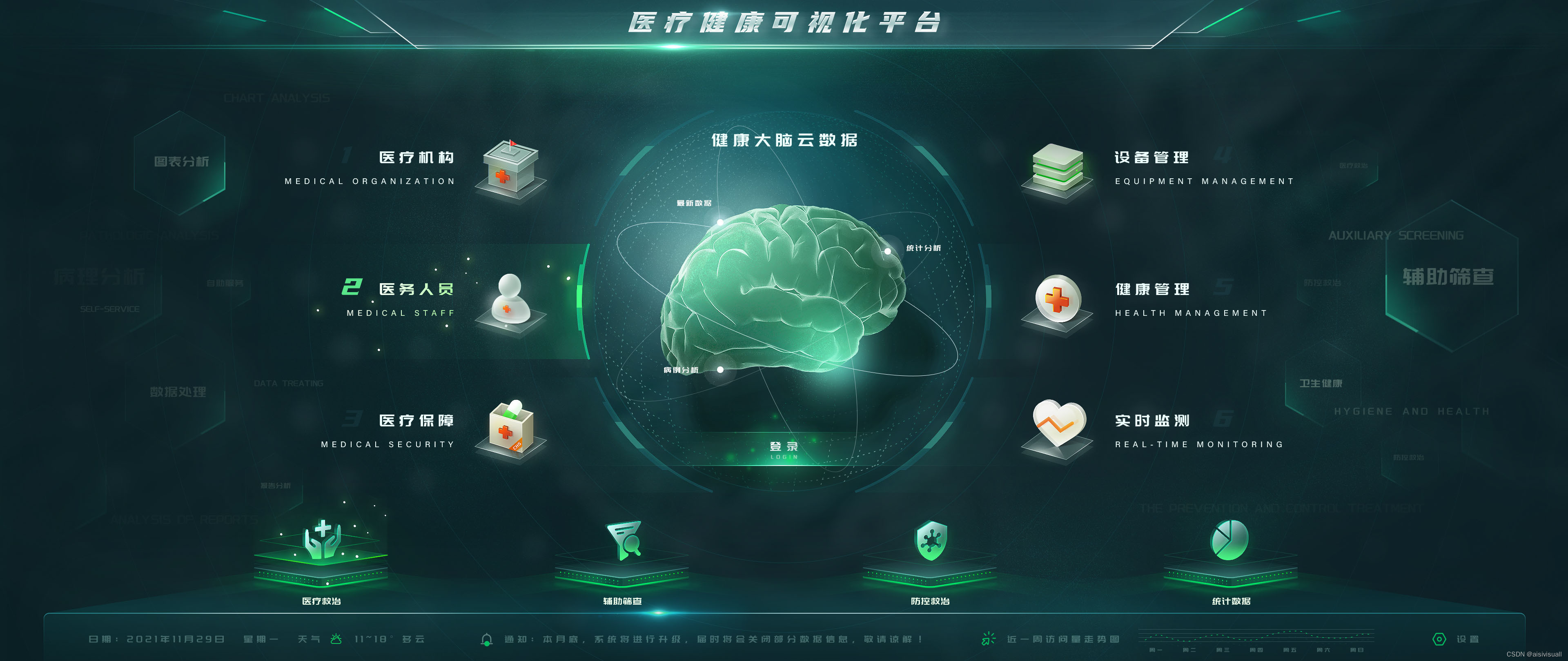 人工智能延伸中国电影想象力