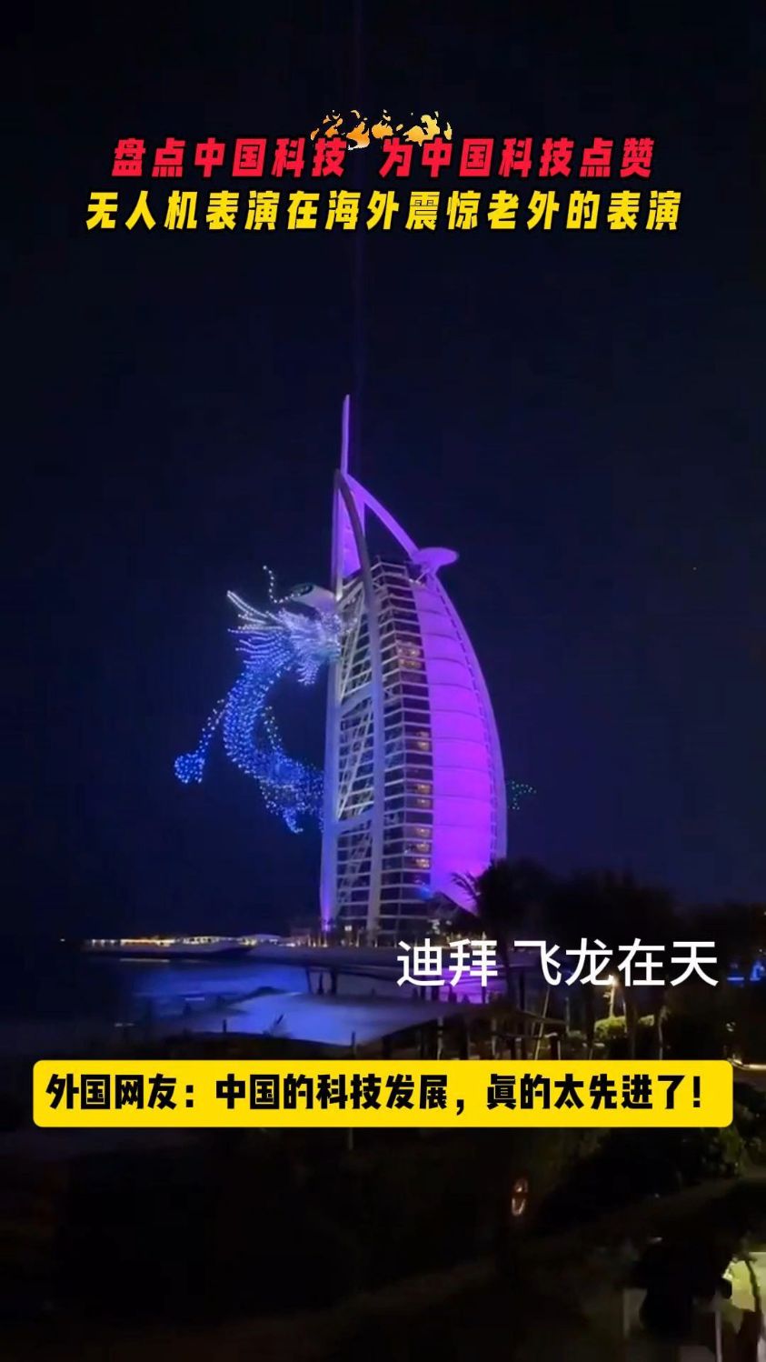 大漠大智控完成数亿元融资！万架无人机集群曾获马斯克点赞