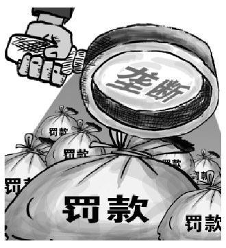 最高法:依法规制科技创新领域的不正当竞争和垄断行为