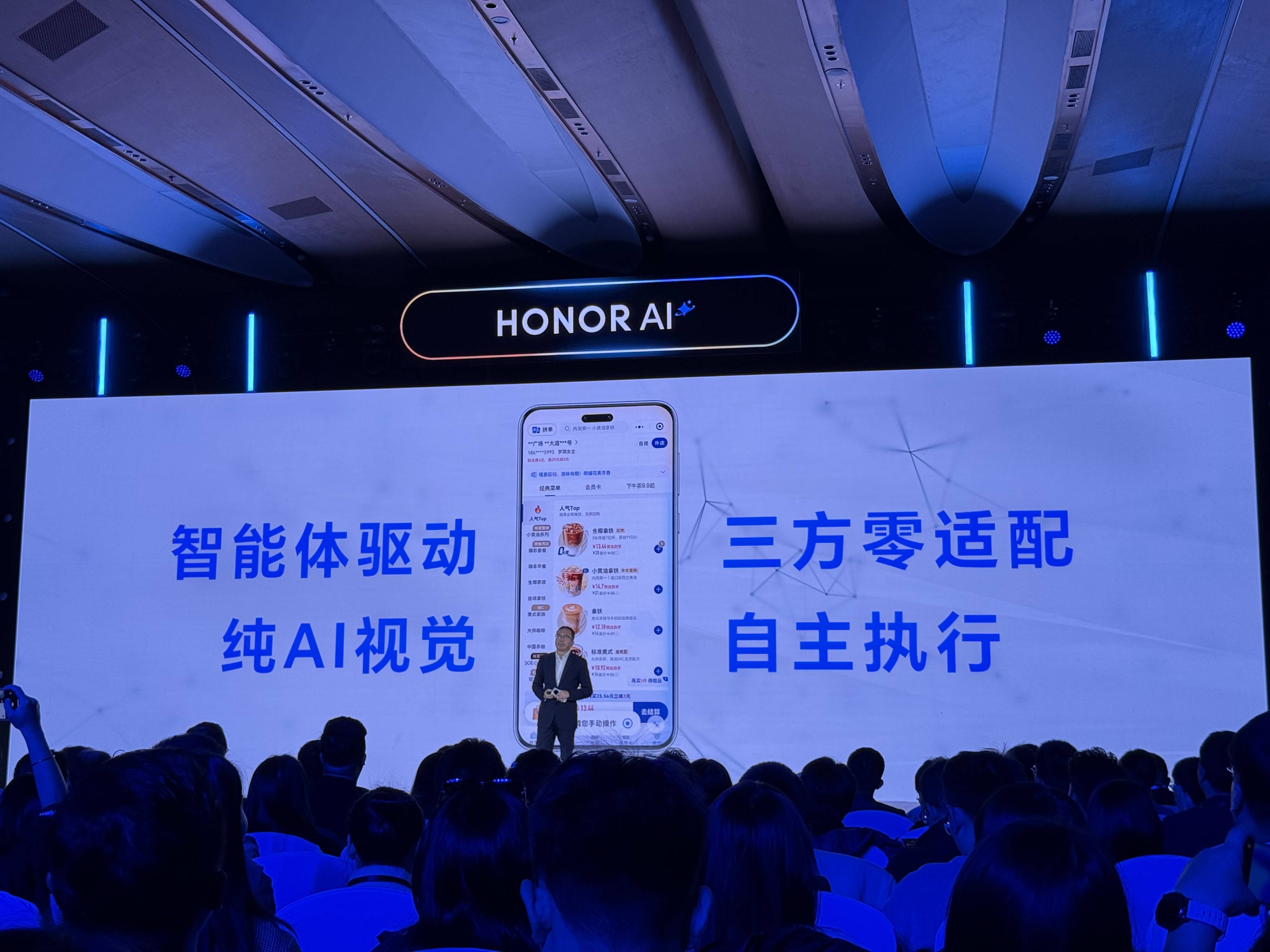 AI智能体：它来了