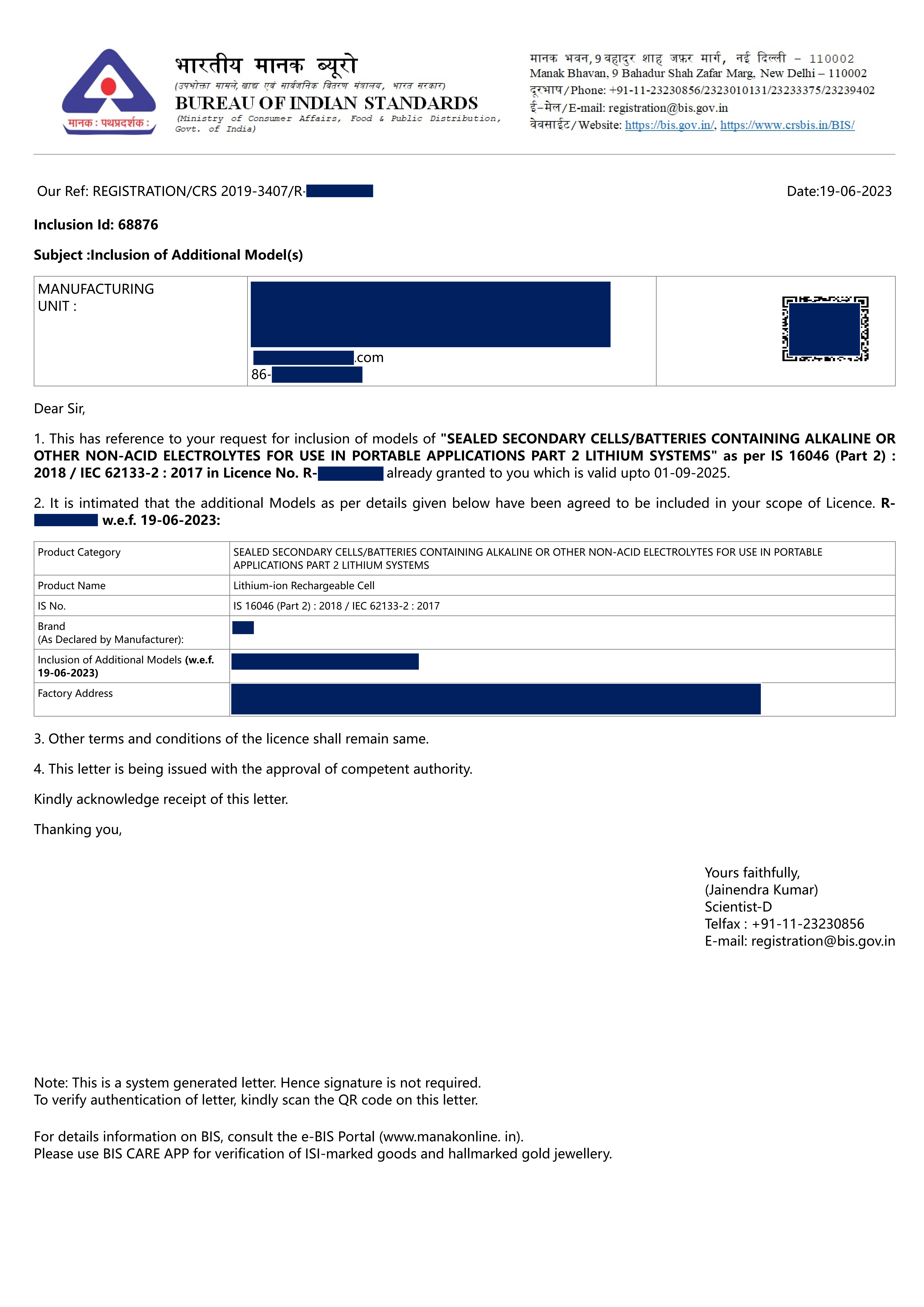 PVC基本面维持偏空 BIS认证日期再次推迟