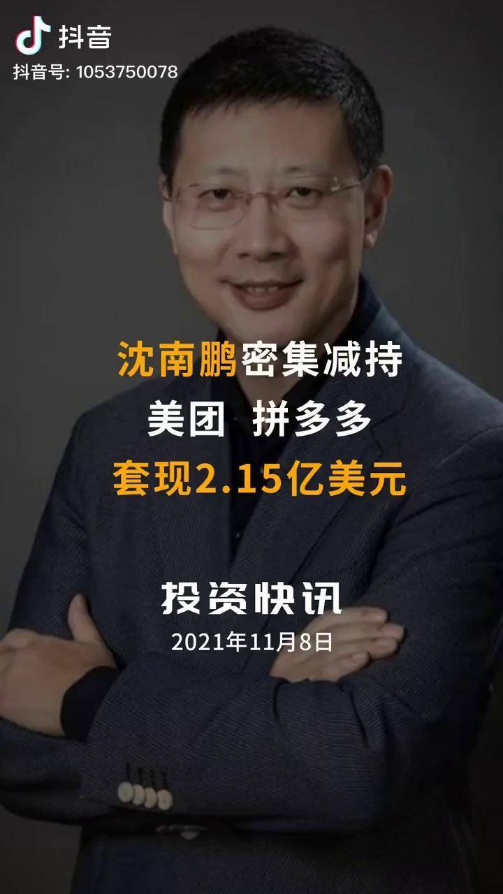 红杉、美团持股,近万家门店!又一茶饮品牌即将登陆港股