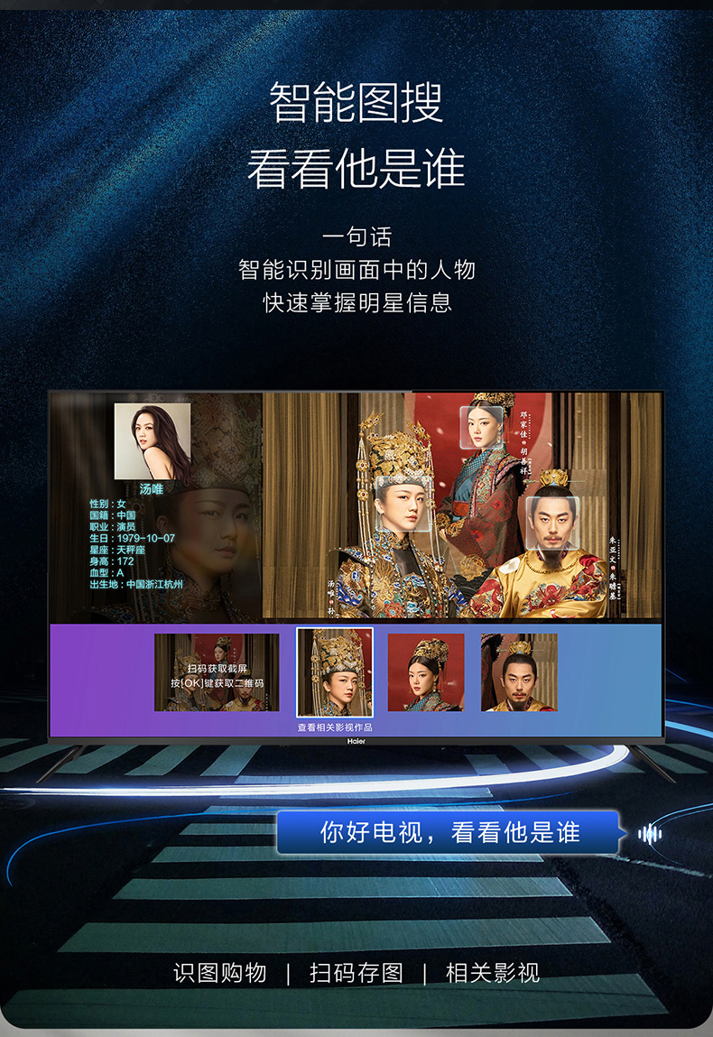 解码古文字,AI助力古代历史研究