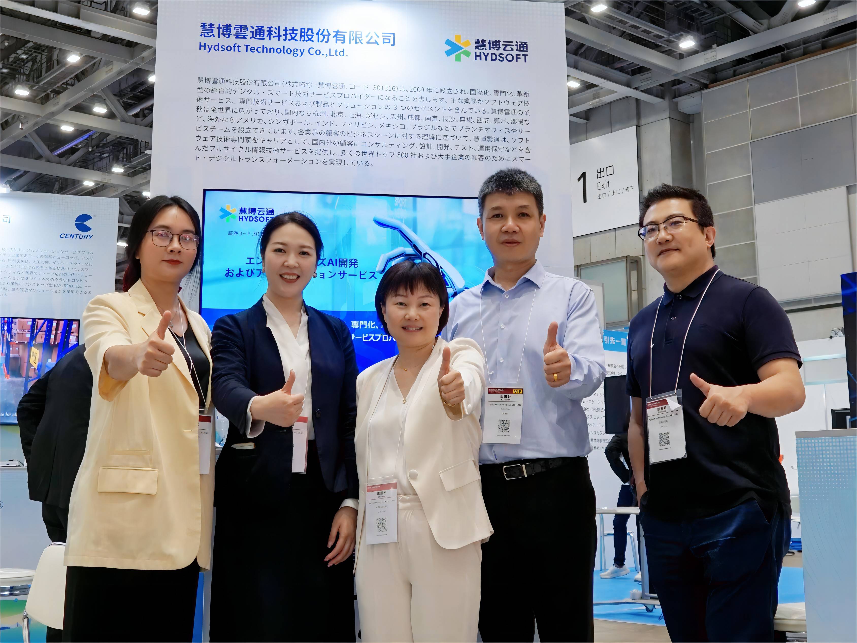 日本人工智能应用潜力仍存