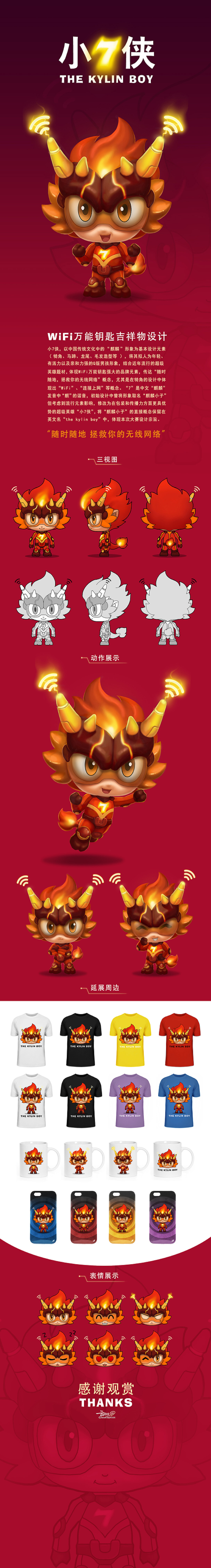 IP联名并非万能钥匙