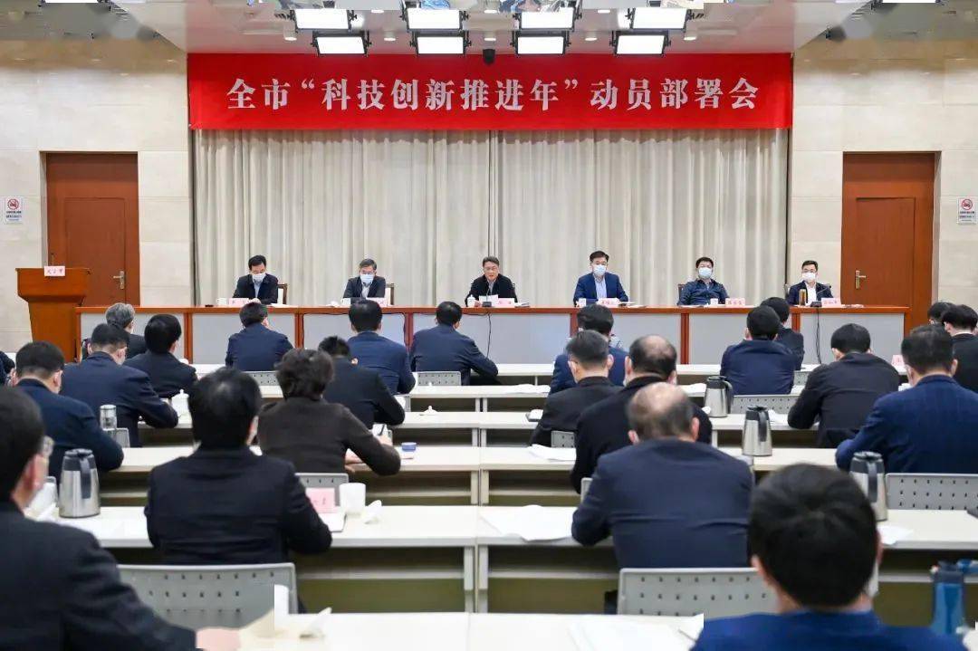 央企设立创投基金 为科技创新注入强劲动能