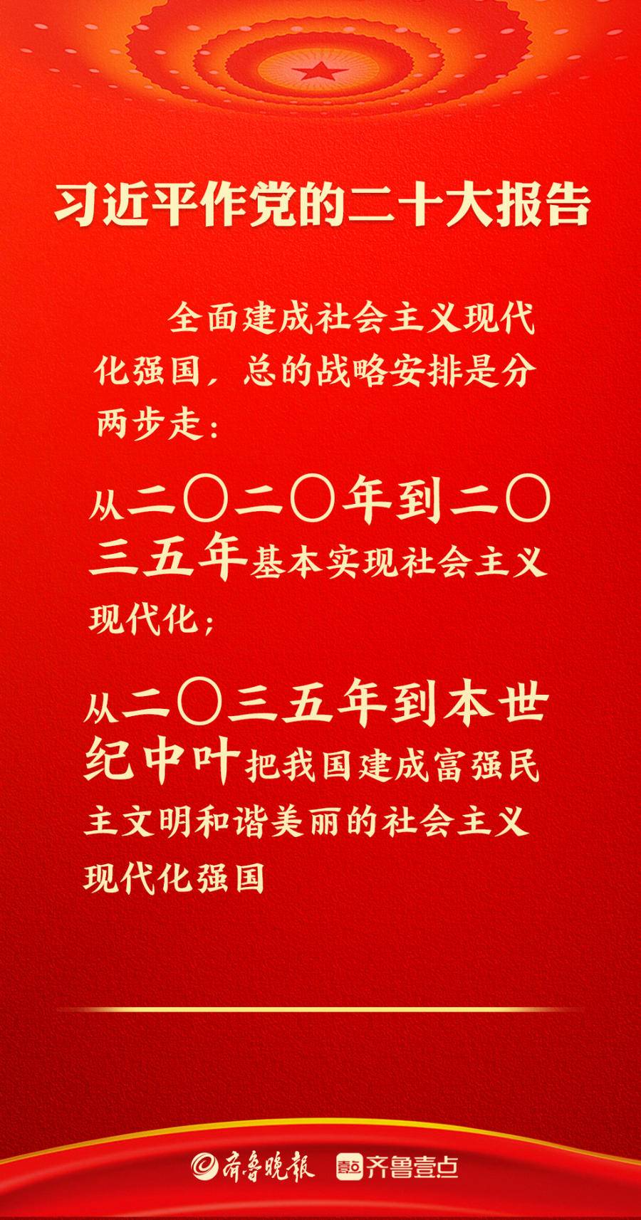 新华社消息|优惠来了!1月20日起买手机最高补500元