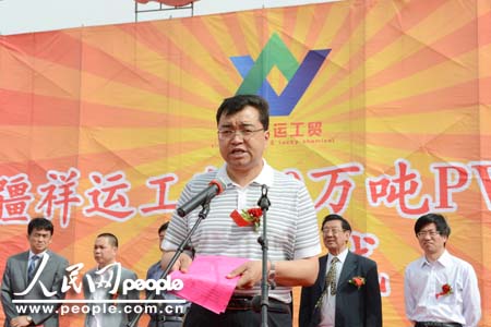 1月16日PVC企业检修损失量为3.63万吨