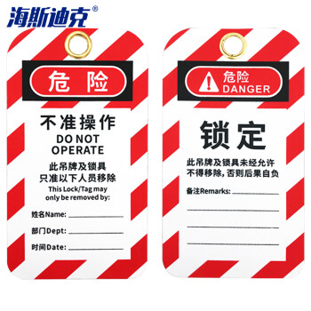 1月16日PVC企业检修损失量为3.63万吨