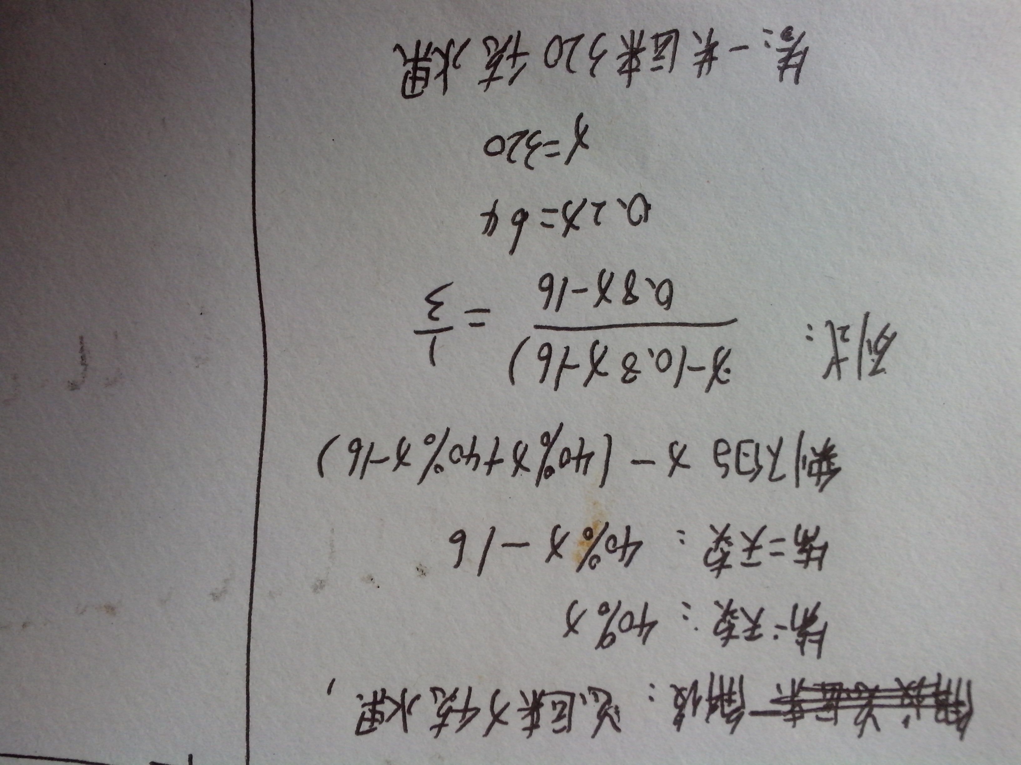 1月16日PVC企业库存天数为4天