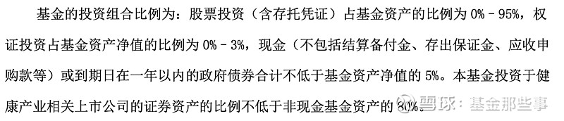 知名VC豪掷4.5亿元控股上市公司！私募股权基金能否给A股添把火