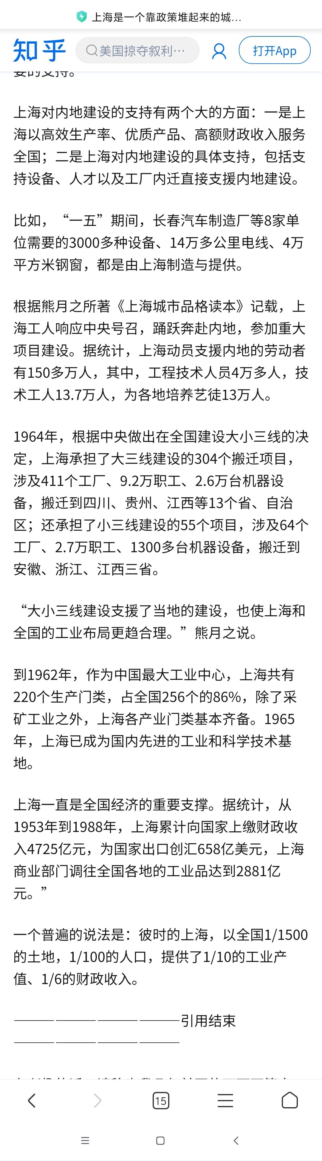 不再“一刀切”要求子基金在沪注册！上海未来产业基金率先响应！