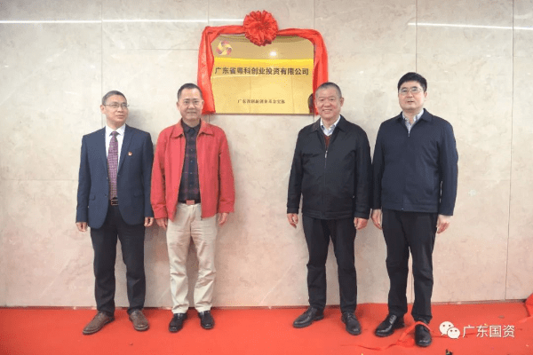 申万投资戴佳明：创投行业必将迎来更多发展机遇