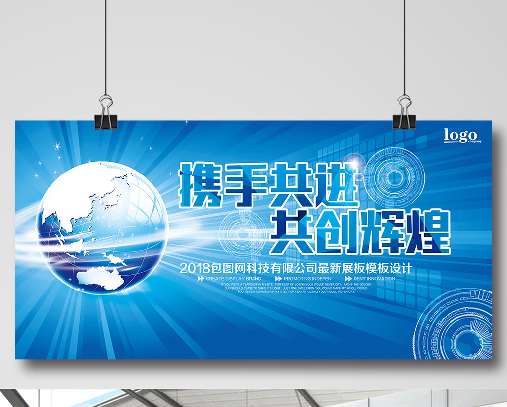 创投贺新春｜陕西省创业投资协会：把握行业发展脉搏，携手共创辉煌未来