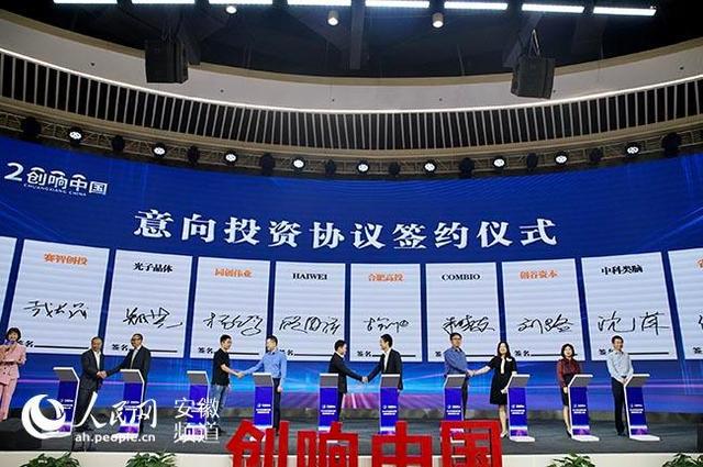 创投贺新春｜重庆市科技创业投资协会：为创业投资发展注入新活力