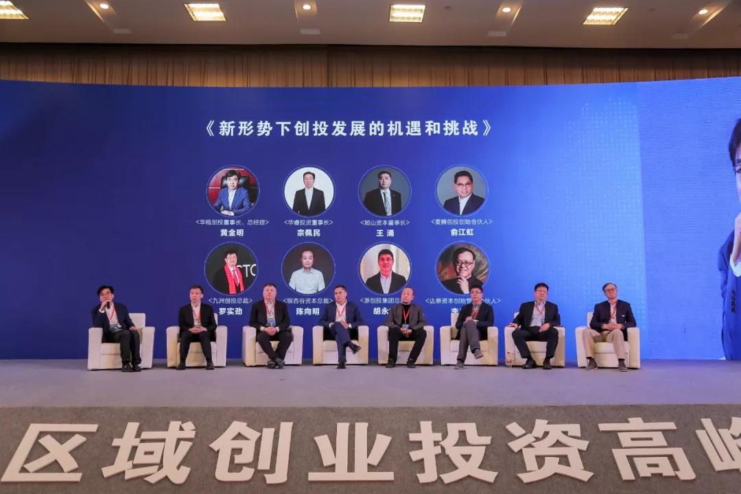 创投贺新春｜重庆市科技创业投资协会：为创业投资发展注入新活力