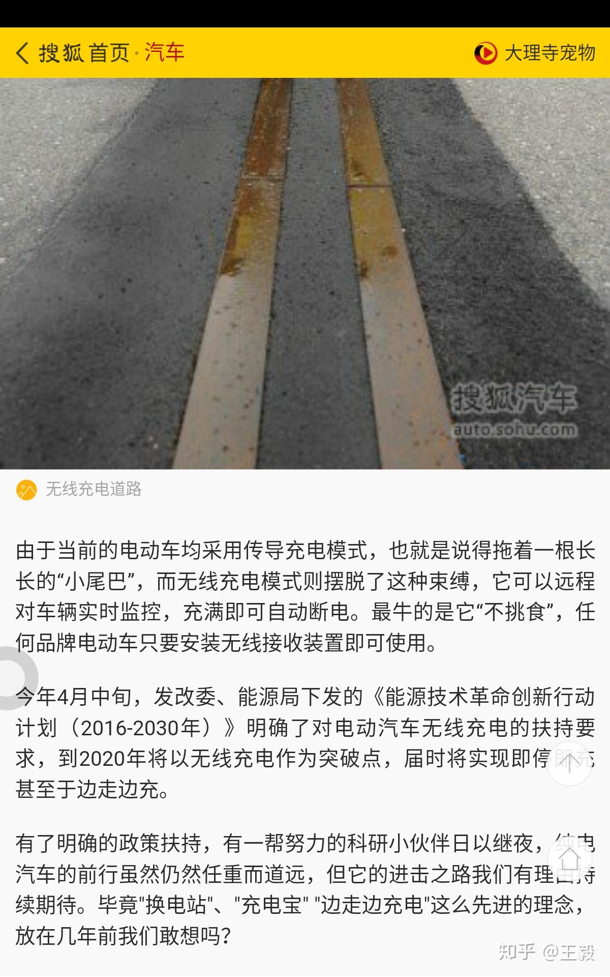 科技驱动手机循环再利用