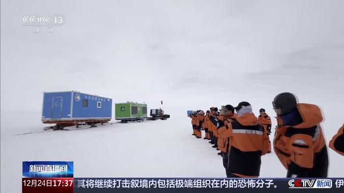 第41次南极考察｜通讯：南极考察队的别样新春
