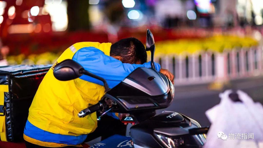 八部门加强快递员、网约配送员服务管理