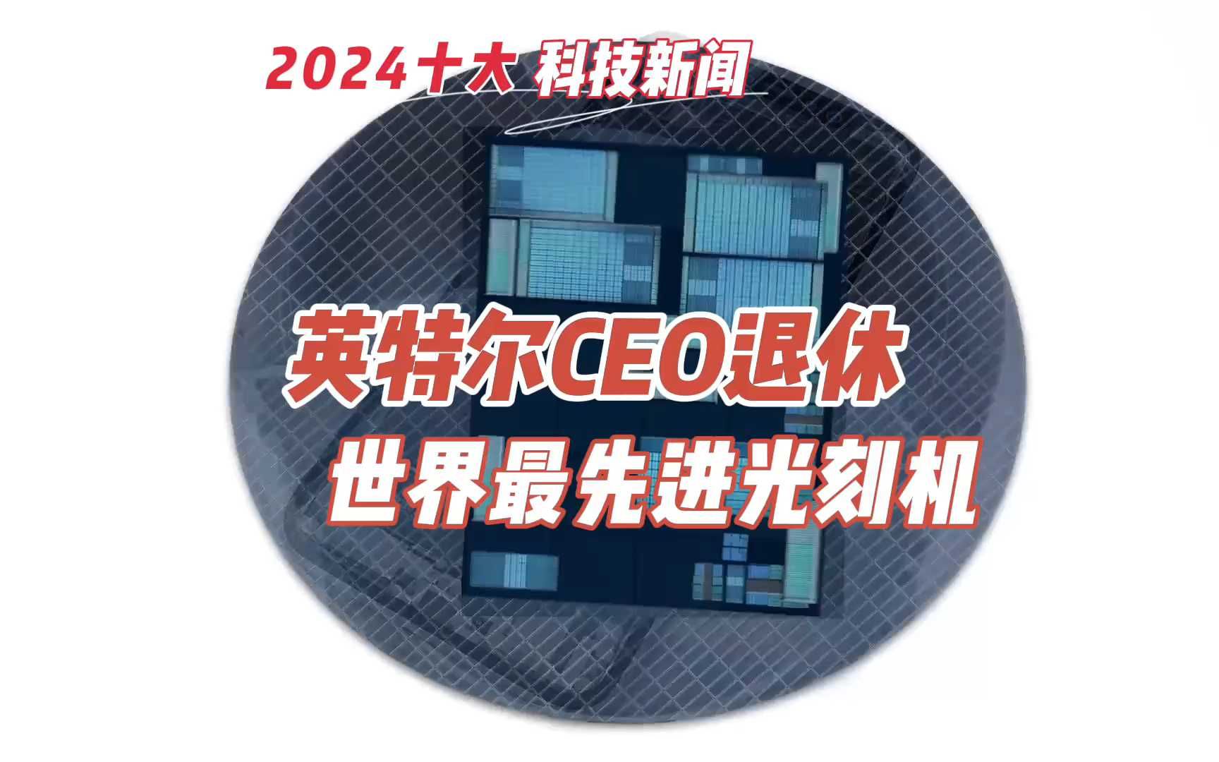 全球首台可扩展光量子计算机原型问世