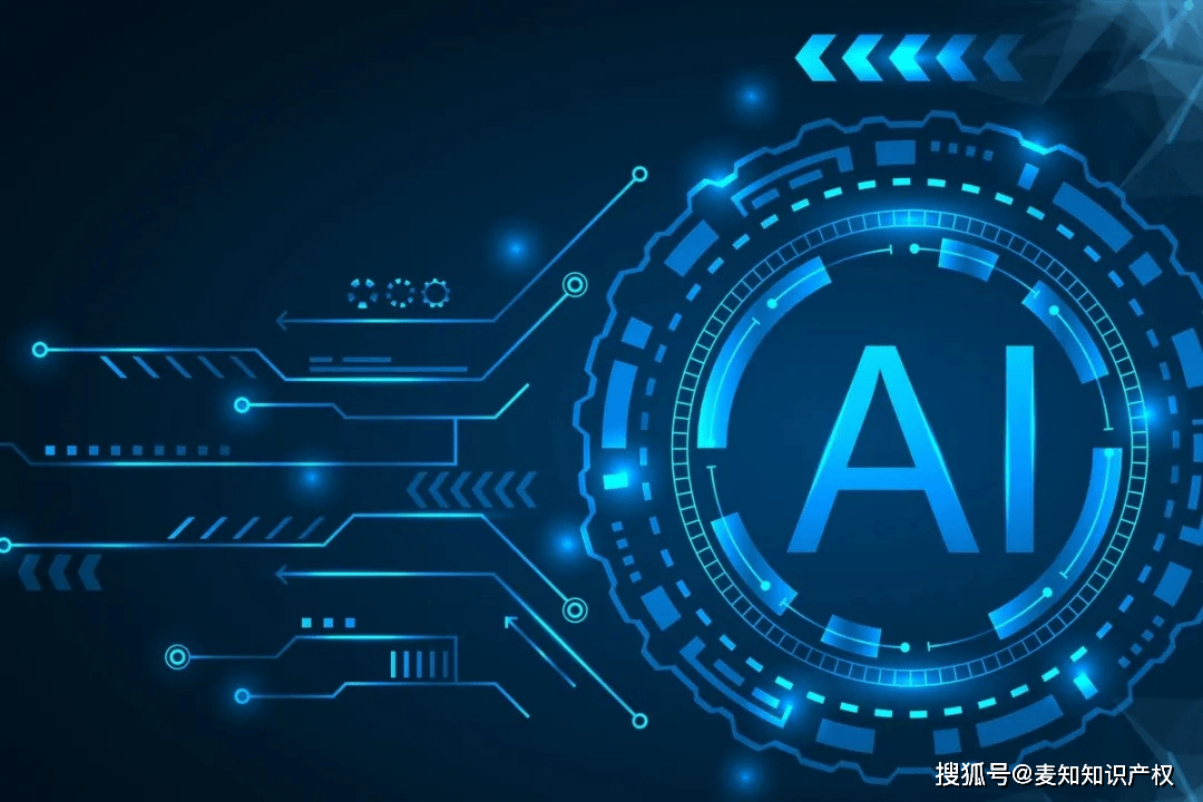 DeepSeek来了！人工智能知识产权法律保护须强化