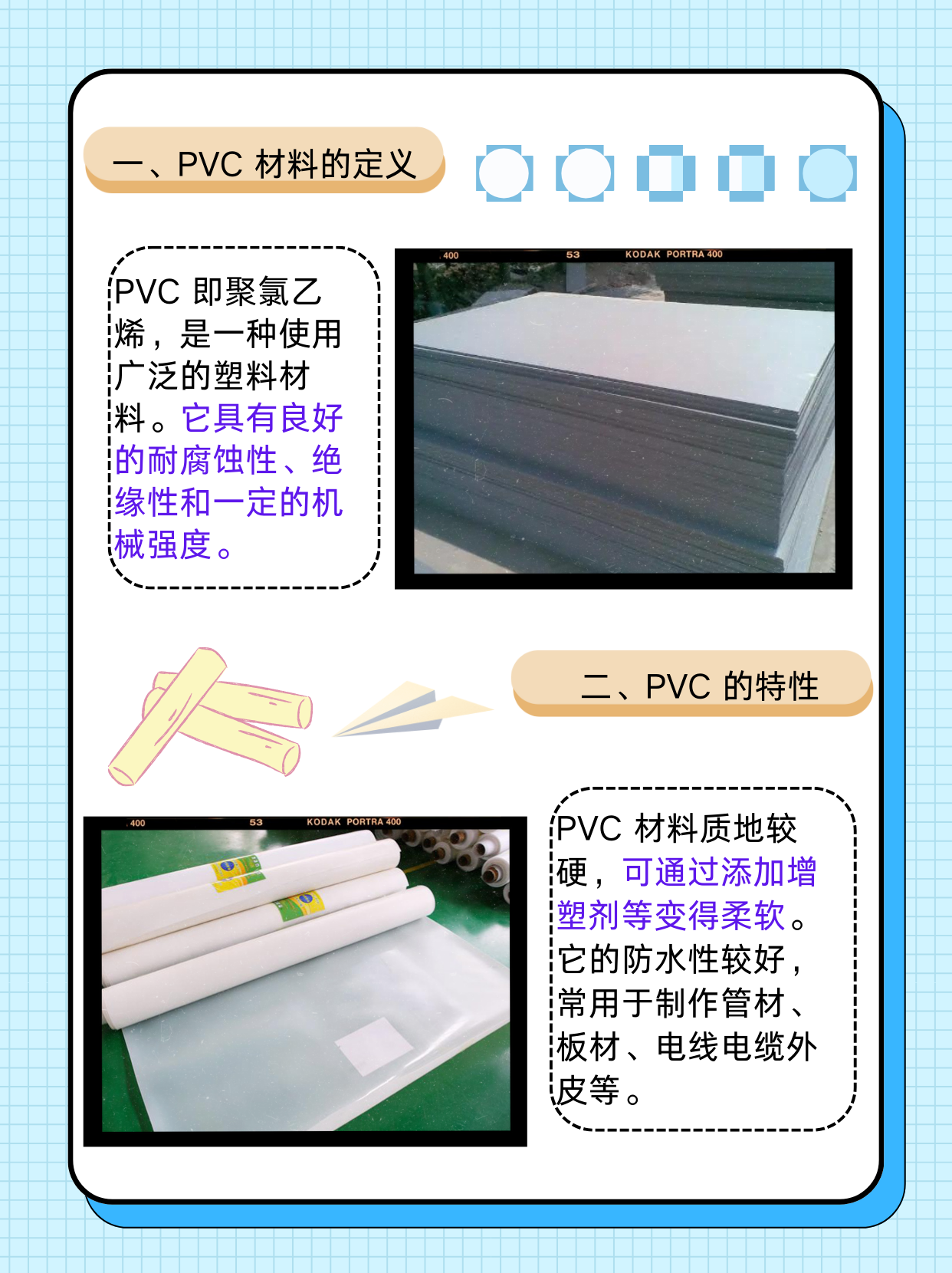 PVC短期供需或仍偏空 期价维持低位震荡