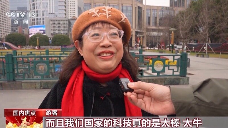 科技“点亮”春节新潮范儿