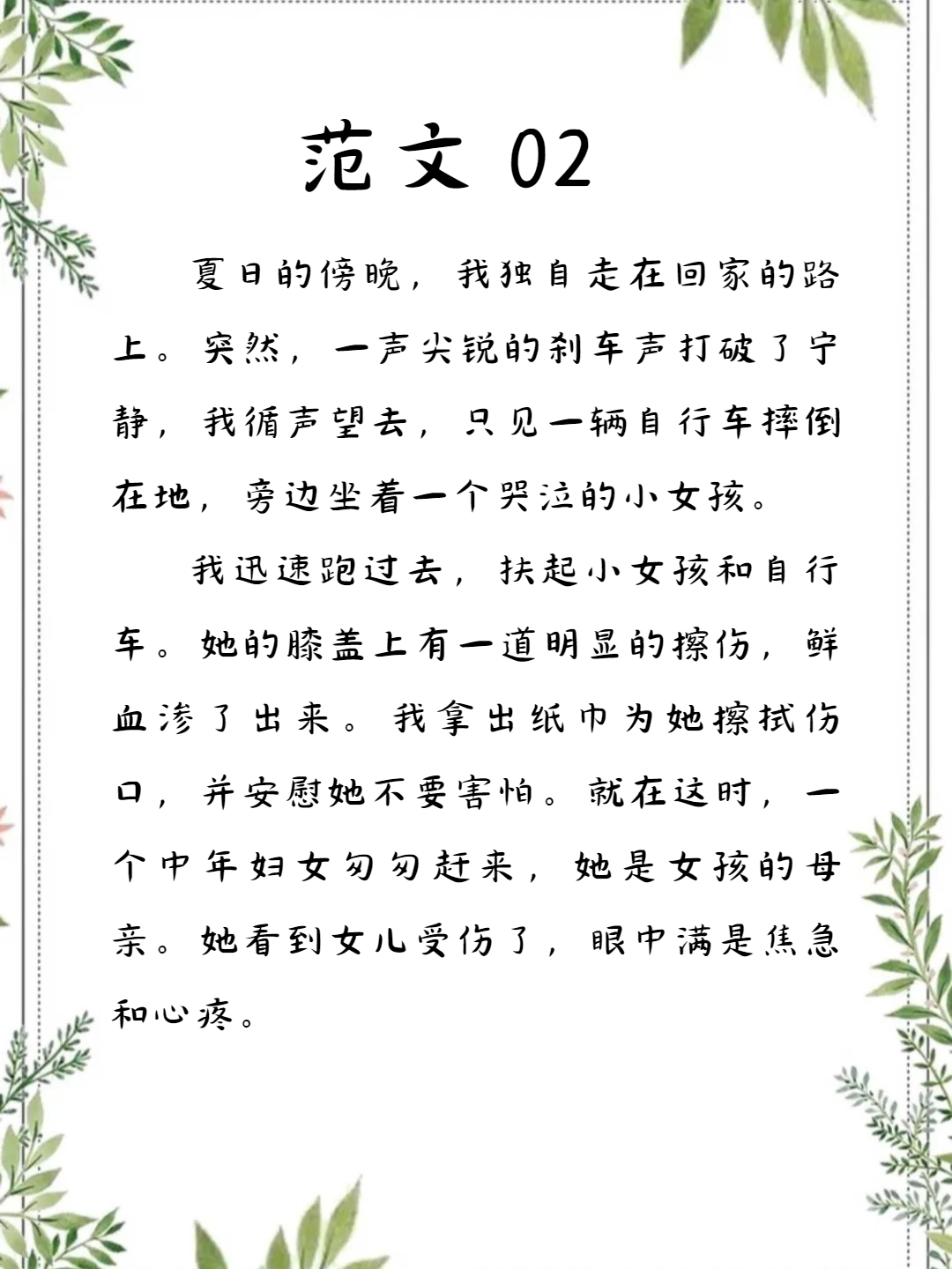 新华视评|“深潜”人生,何以力量无穷