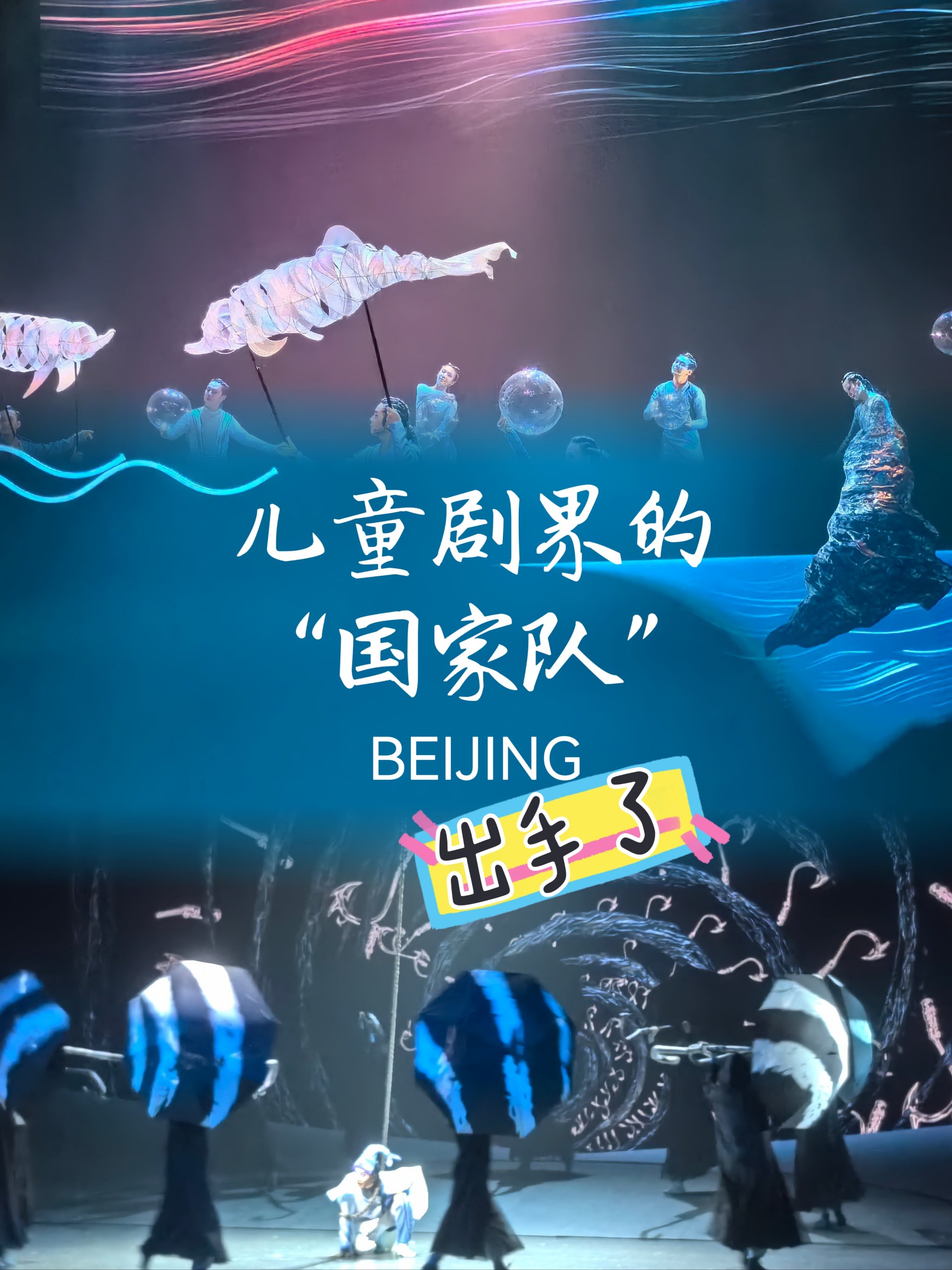 DeepSeek进入“国家队”：加速国产AI技术生态发展与普及