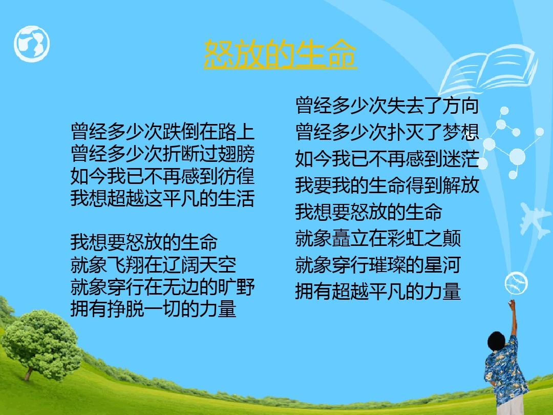 新华视评|“深潜”人生,何以力量无穷