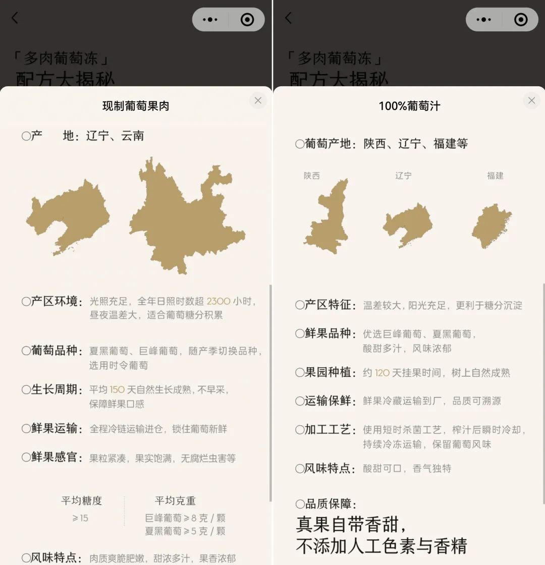 不“卷”了!喜茶发布全员内部邮件:不参与数字游戏与规模内卷, 暂停事业合伙申请!