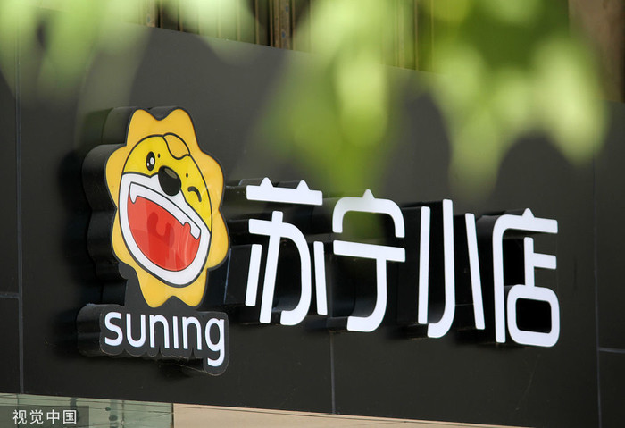 春节期间数码产品等以旧换新销售额超310亿元