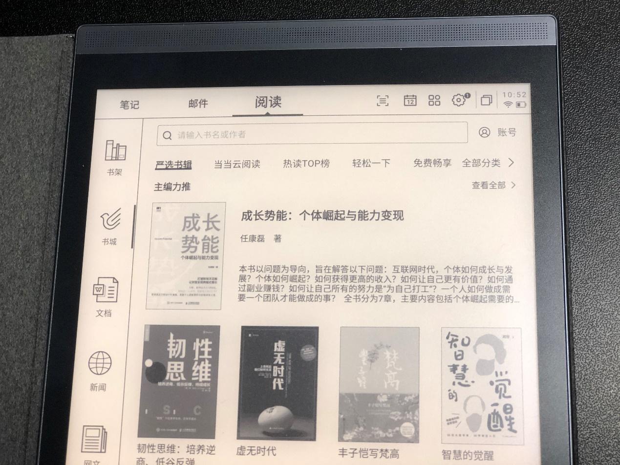 AI解码器让思维“跃然纸上”