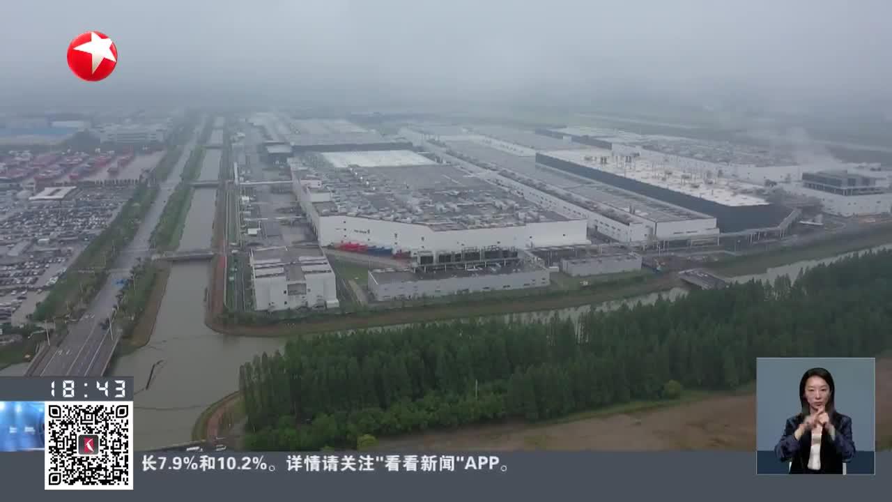 跑出新速度！特斯拉上海储能超级工厂正式投产